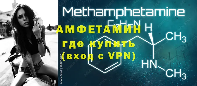 Amphetamine Розовый  ссылка на мегу онион  Верея 