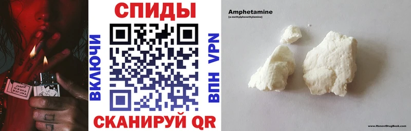 АМФЕТАМИН Розовый Верея