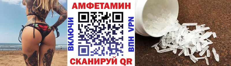 кракен зеркало  Верея  АМФЕТАМИН 97% 