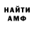 Амфетамин VHQ Andrii Akhchyiani