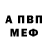 Метадон VHQ Bely Samoryad