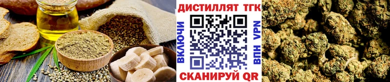 продажа наркотиков  Верея  Еда ТГК конопля 