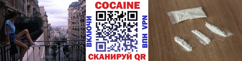 сколько стоит  Верея  Cocaine Эквадор 