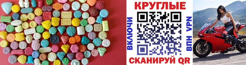 где купить наркоту  площадка состав  Ecstasy Cube  Верея 