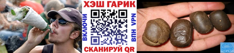 Гашиш Cannabis  Верея 
