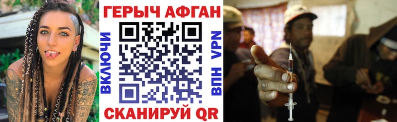 что такое наркотик  Верея  shop как зайти  Героин VHQ 