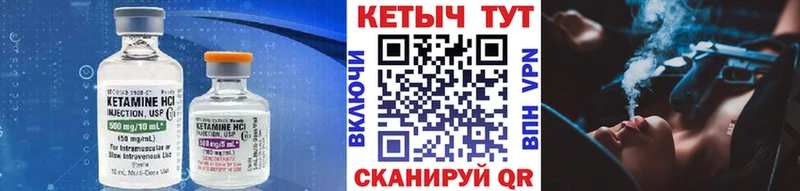 цена наркотик  Верея  мега маркетплейс  КЕТАМИН VHQ 