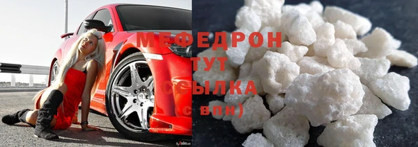 наркотики Саяногорск