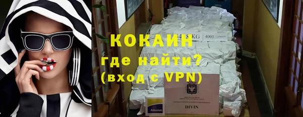 кокаин колумбия Вяземский