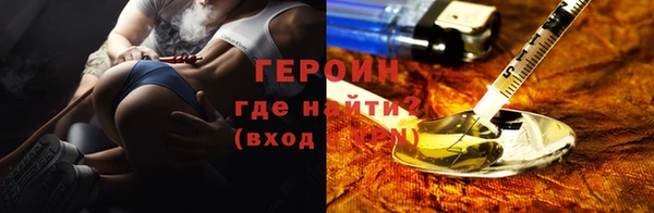 mdma Гусиноозёрск