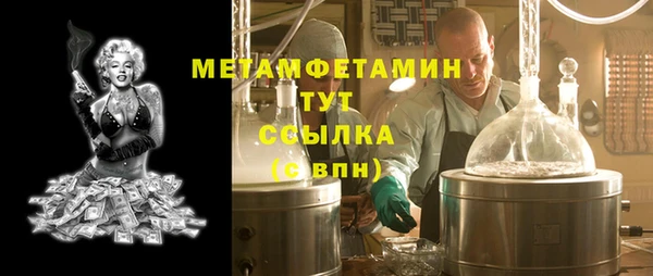 кристаллы Аркадак