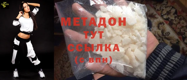 кристаллы Аркадак