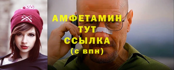 альфа пвп VHQ Вязники