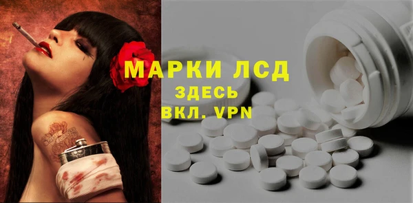 PSILOCYBIN Арсеньев