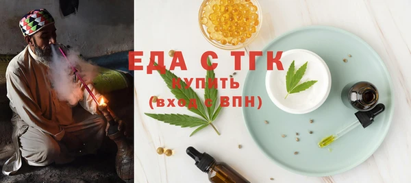 кристаллы Аркадак