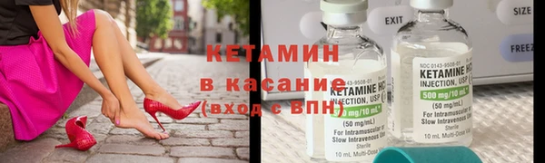 кристаллы Аркадак