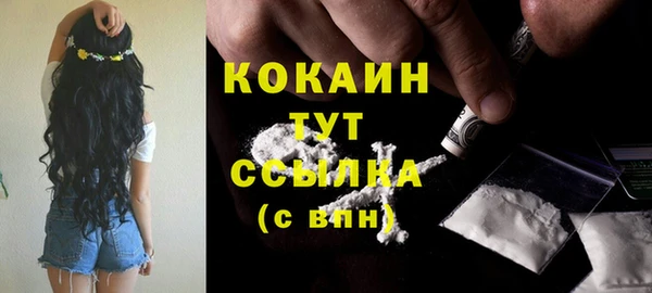 кристаллы Аркадак