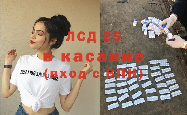 PSILOCYBIN Арсеньев
