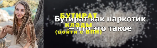 PSILOCYBIN Арсеньев