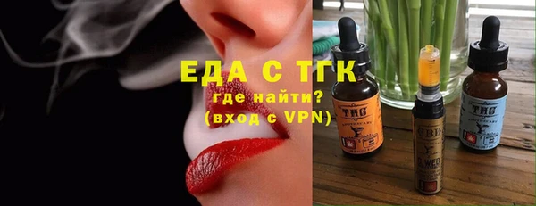 альфа пвп VHQ Вязники