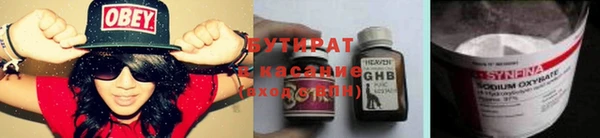 PSILOCYBIN Арсеньев