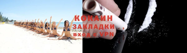 mix Армянск