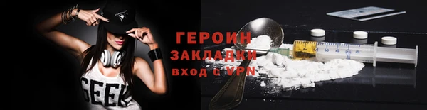 PSILOCYBIN Арсеньев