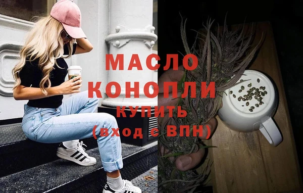 mix Армянск