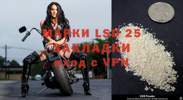 mix Армянск