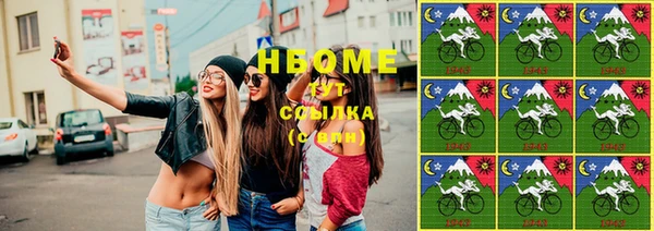 mix Армянск