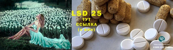 кристаллы Аркадак