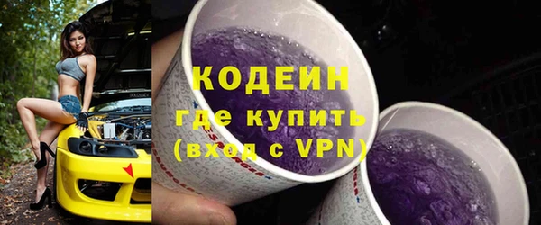 mix Армянск