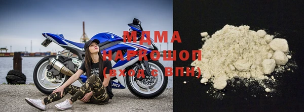 mix Армянск