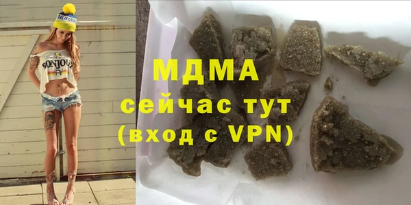 кристаллы Аркадак