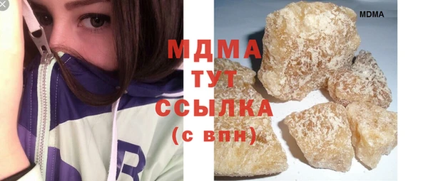 mix Армянск
