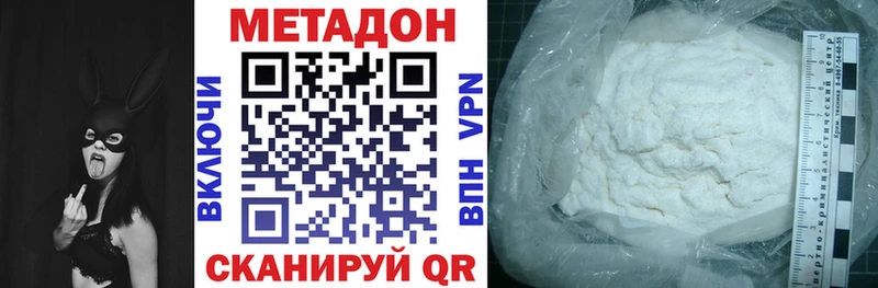 купить  сайты  Верея  Метадон белоснежный 