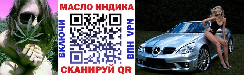 Дистиллят ТГК жижа  Верея 